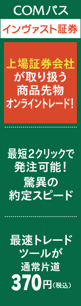����������Ⱦڷ� COM�ѥ�