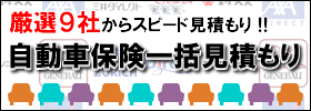 ��ư���ݸ���縫�Ѥ��