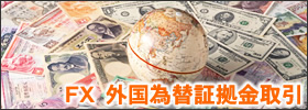 FX��������ؾڵ����
