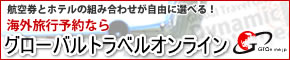 ����ι��ͽ��ʤ顪GTO �������Х�ȥ�٥륪��饤��