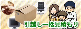 ���ۤ���縫�Ѥ��