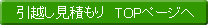 ���ۤ� ���Ѥ��TOP��