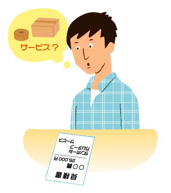 ѤʥܡѰդ