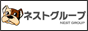 ネスト引越センター