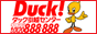 ダック引越センター