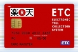 ETC�����ɡ���ŷKC