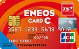 ENEOS������ C