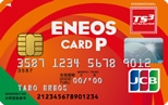 ENEOS������ P