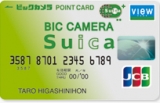�ӥå������Suica������
