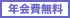 ǯ����̵��