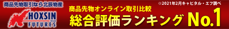 北辰物産