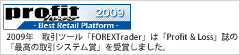 2009ǯġFOREXTraderפϡProfit & Loss׻Ρֺǹμƥޡפޤޤ