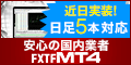 FXTF MT4