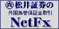 NetFx